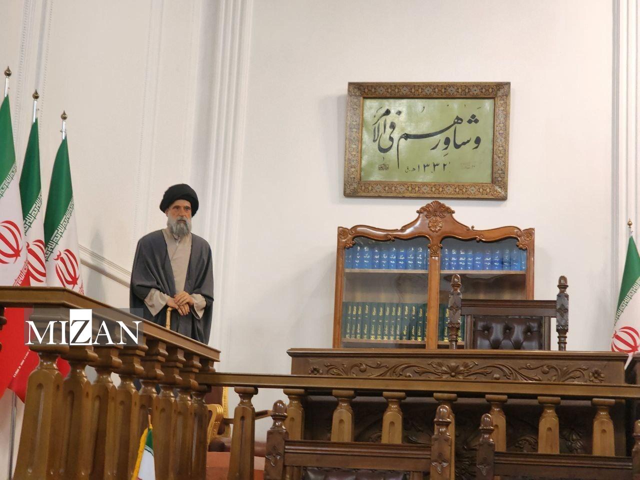 گنجینه‌ای مهم و تاریخی در دل بهارستان