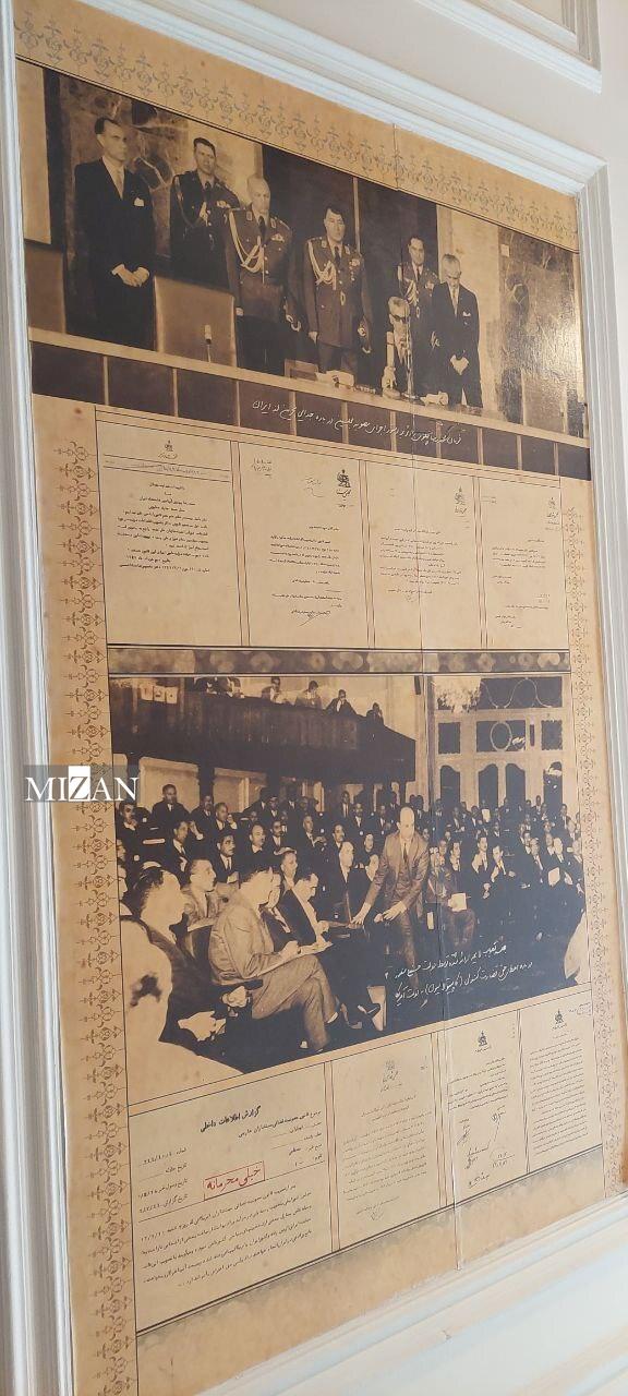 گنجینه‌ای مهم و تاریخی در دل بهارستان