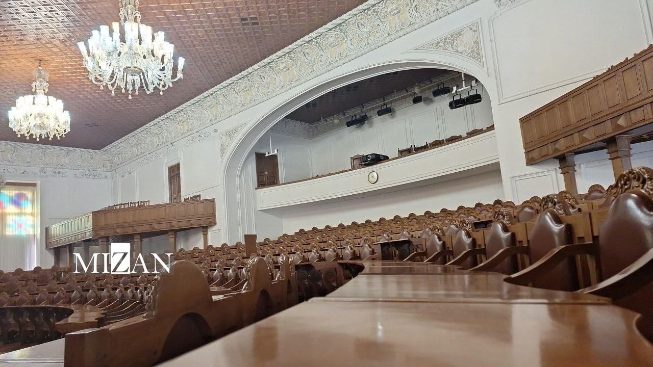 گنجینه‌ای مهم و تاریخی در دل بهارستان