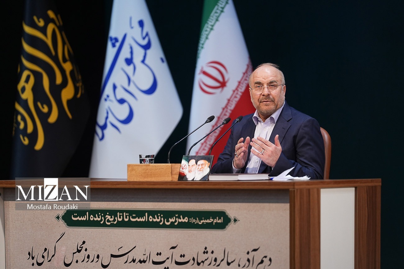 قالیباف: وعده صادق ۳ تصمیم ما و زمان آن جزو سیاستهای ماست/ قانون حجاب و عفاف ۲۳ آذر ابلاغ میشود قالیباف: وعده صادق ۳ تصمیم ما و زمان آن جزو سیاستهای ماست/ قانون حجاب و عفاف ۲۳ آذر ابلاغ میشود