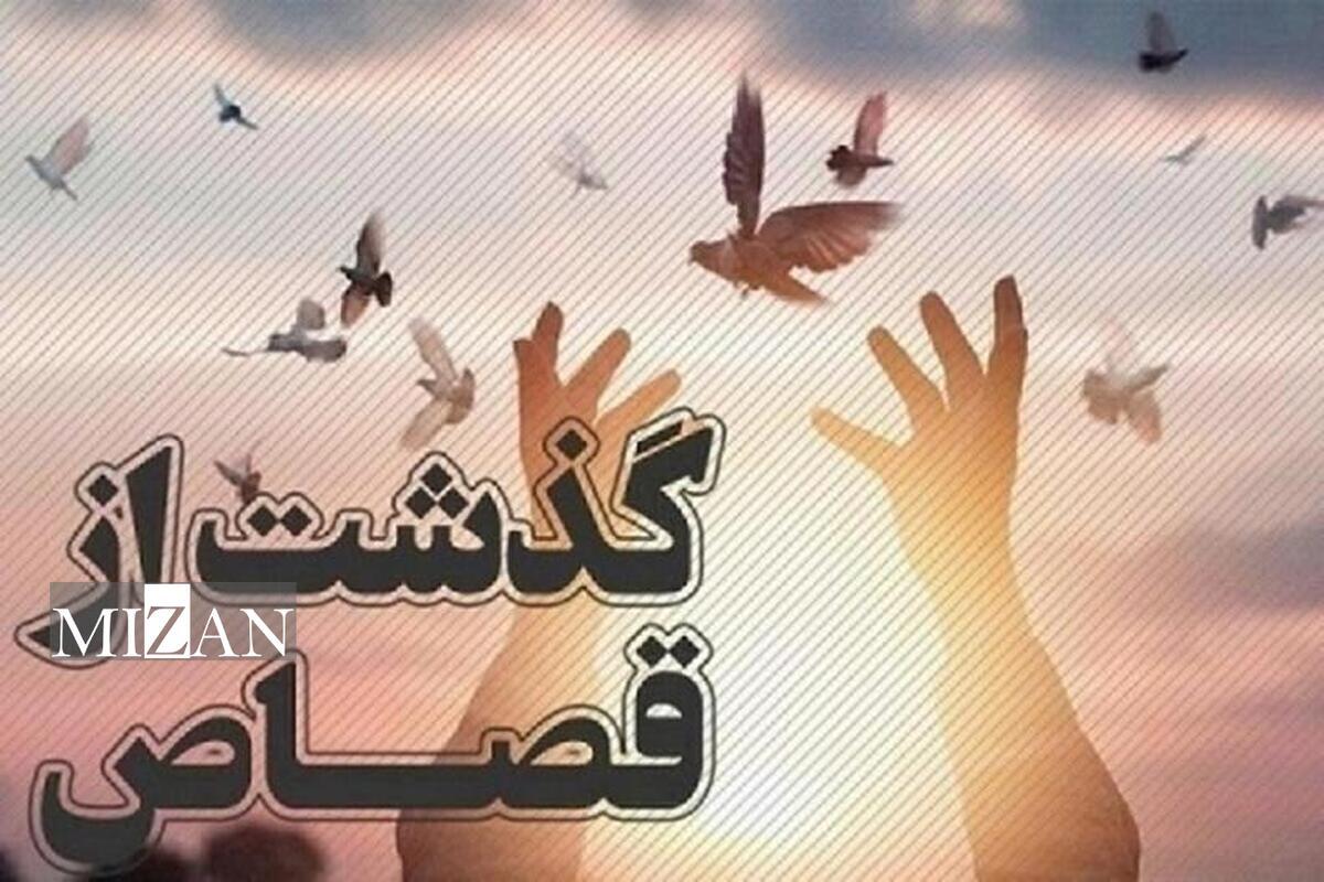 یک محکوم به قصاص در اسفراین به زندگی بازگشت یک محکوم به قصاص در اسفراین به زندگی بازگشت