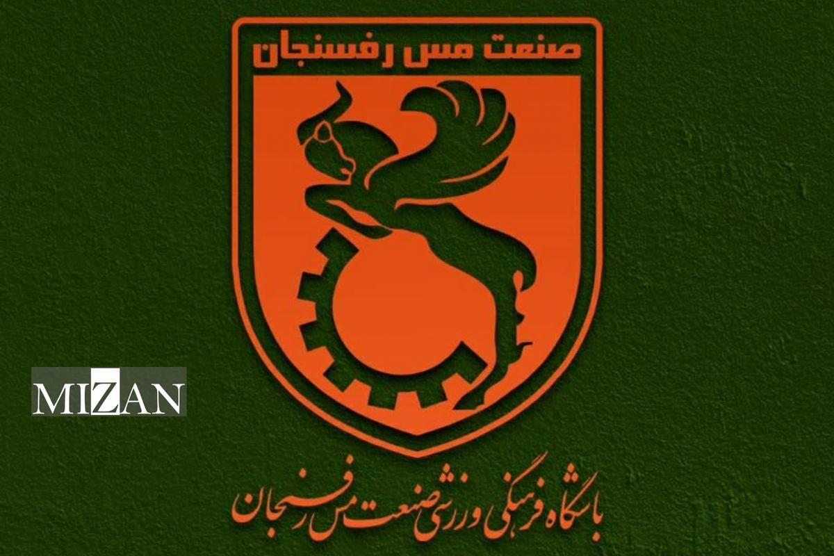 اعتراض مس رفسنجان به انتخاب پیام حیدری برای بازی با نساجی