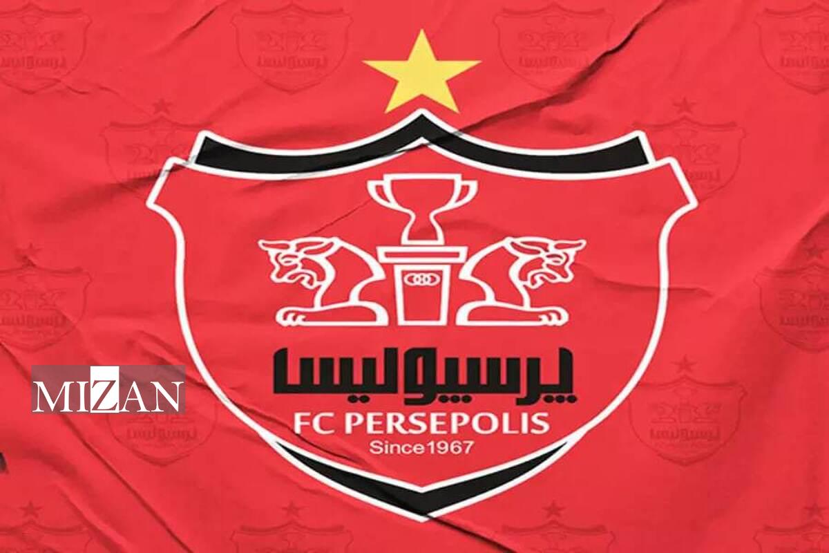 بیانیه تند باشگاه پرسپولیس در اعتراض به پرونده بیرانوند: لطفا یک نفر در فدراسیون پاسخ دهد!/ ما تاوان قهرمانی‌هایمان را می‌دهیم