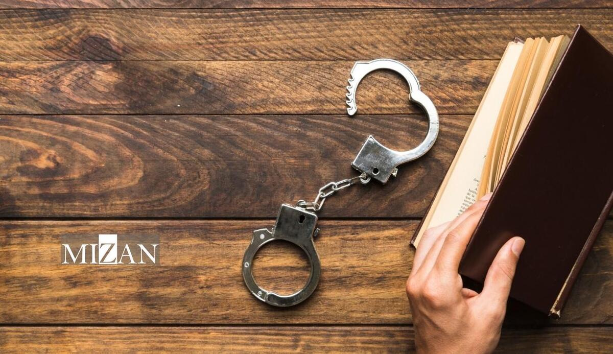 تفاوت تعویق و تعلیق در اجرای مجازات چیست؟ / بررسی شرایط و جرایم غیرقابل تعلیق در قانون مجازات اسلامی