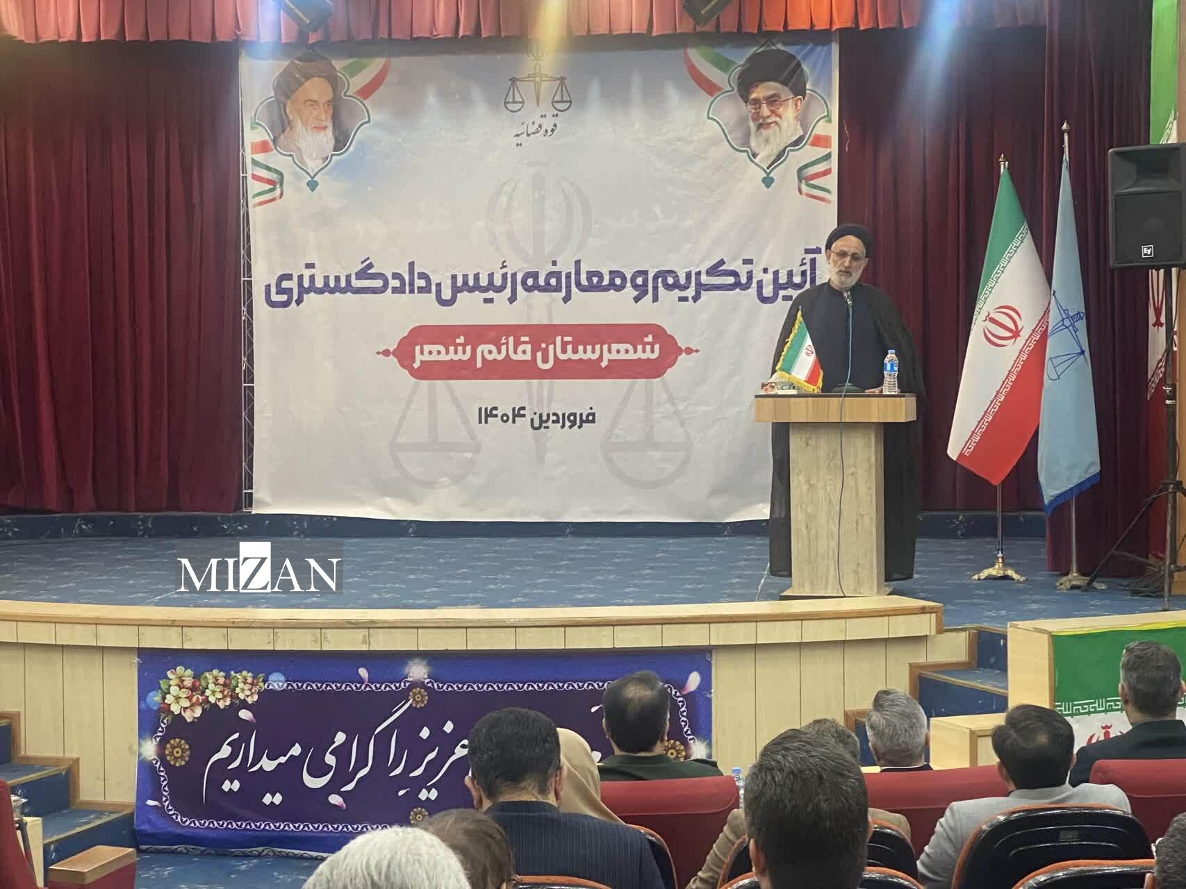 ۳ انتصاب جدید در حوزه‌های قضایی مازندران