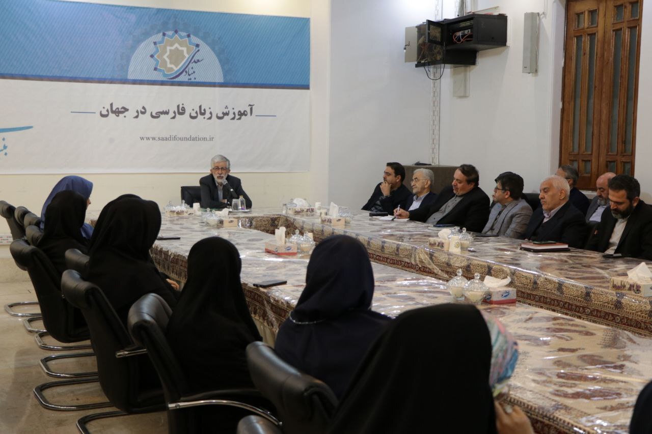 دیدار نوروزی حدادعادل با همکاران بنیاد سعدی