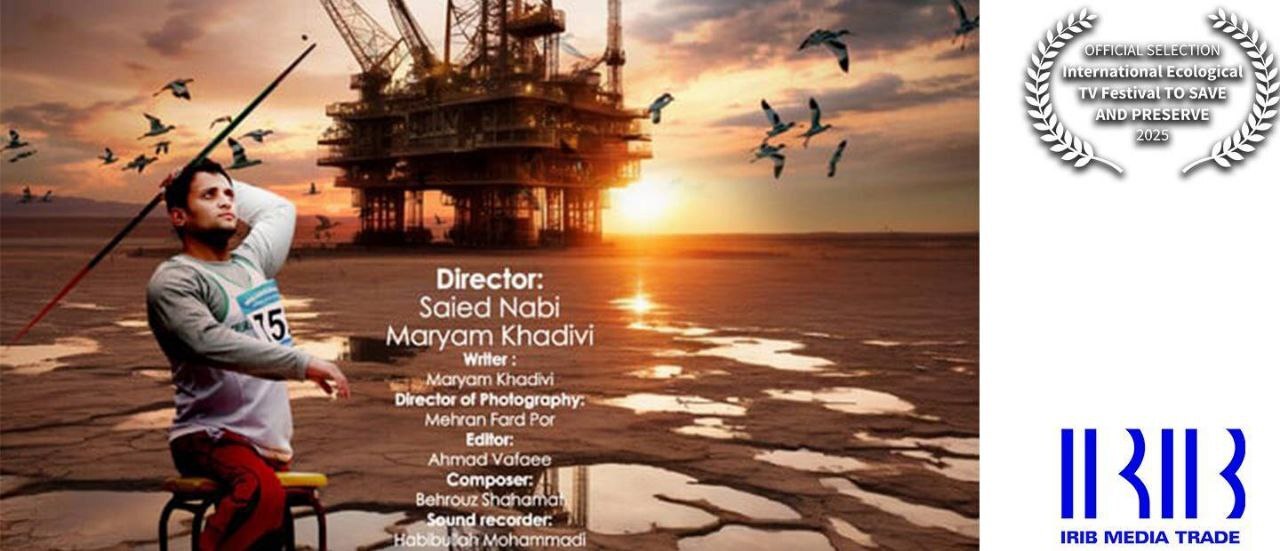 «فراموش شده» راهش را به روسیه باز کرد «فراموش شده» راهش را به روسیه باز کرد