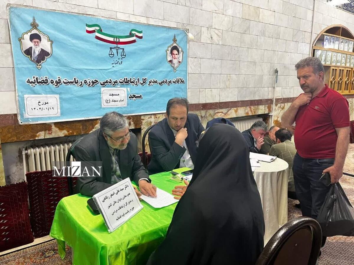 مدیرکل ارتباطات مردمی قوه قضاییه به مشکلات حقوقی و قضایی نمازگزاران در مسجد امام سجاد (ع) رسیدگی کرد