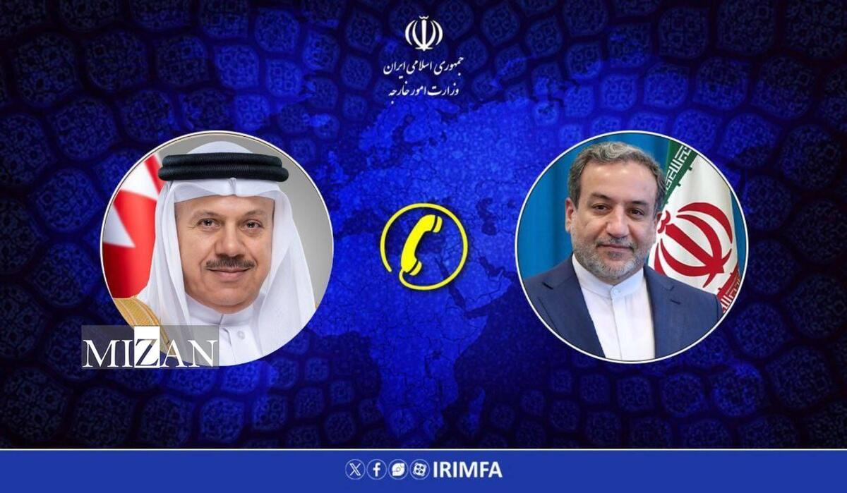 گفت‌وگوی تلفنی وزیران امور خارجه ایران و بحرین