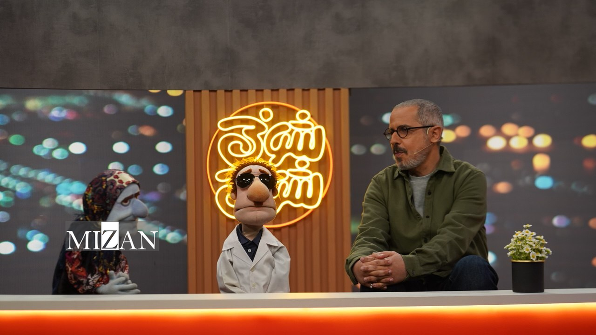 تیتراژ جدید «شوخی شوخی» به آنتن رسید