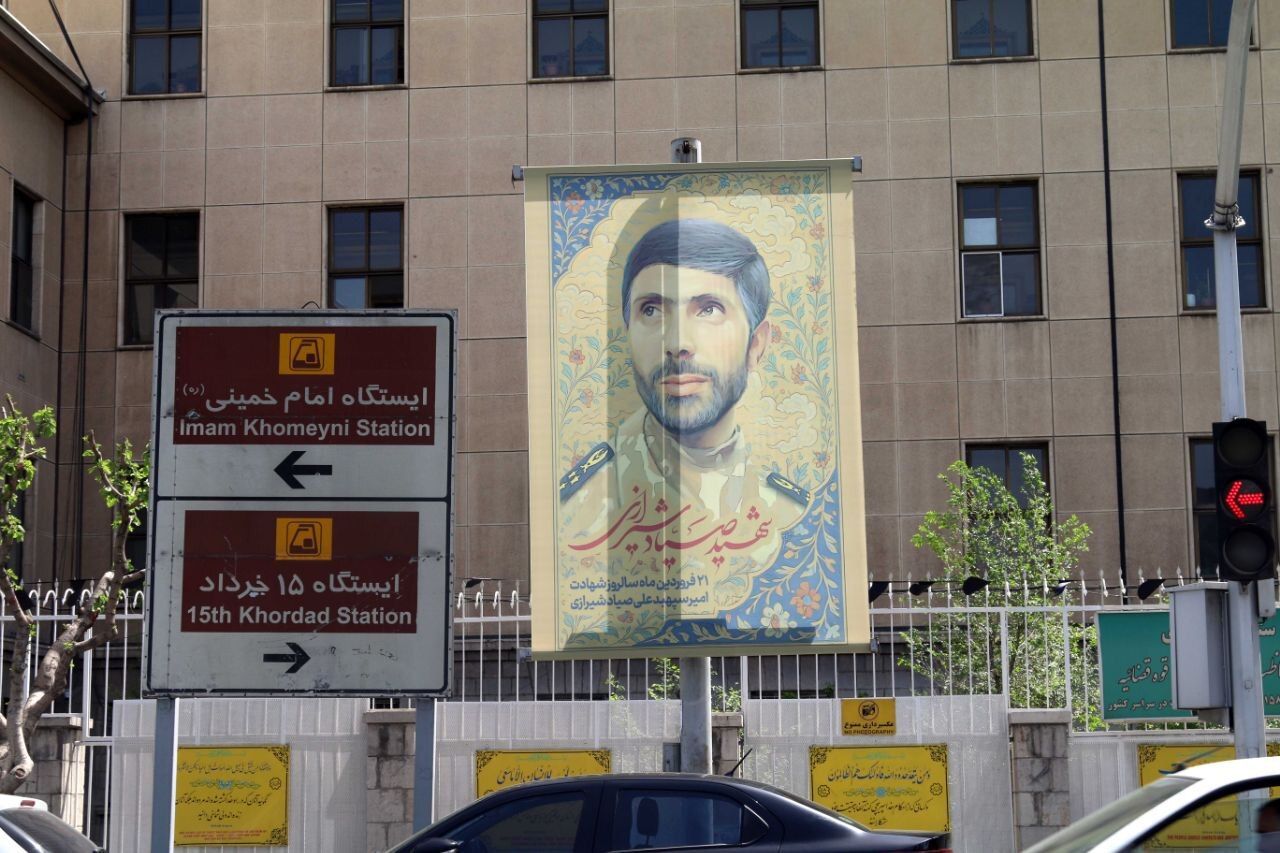 اکران تصاویر گرامیداشت شهید سپهبد علی صیاد شیرازی در سطح شهر