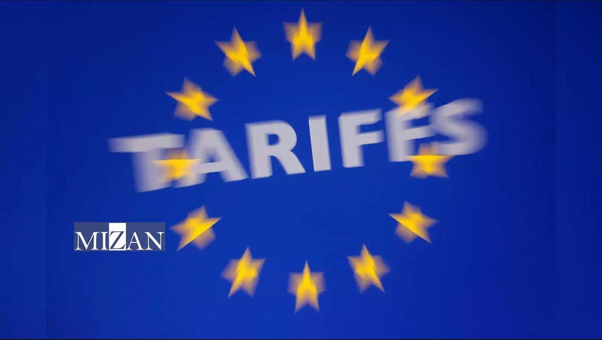 موافقت کشور‌های اروپایی با تدابیر تلافی‌جویانه علیه آمریکا