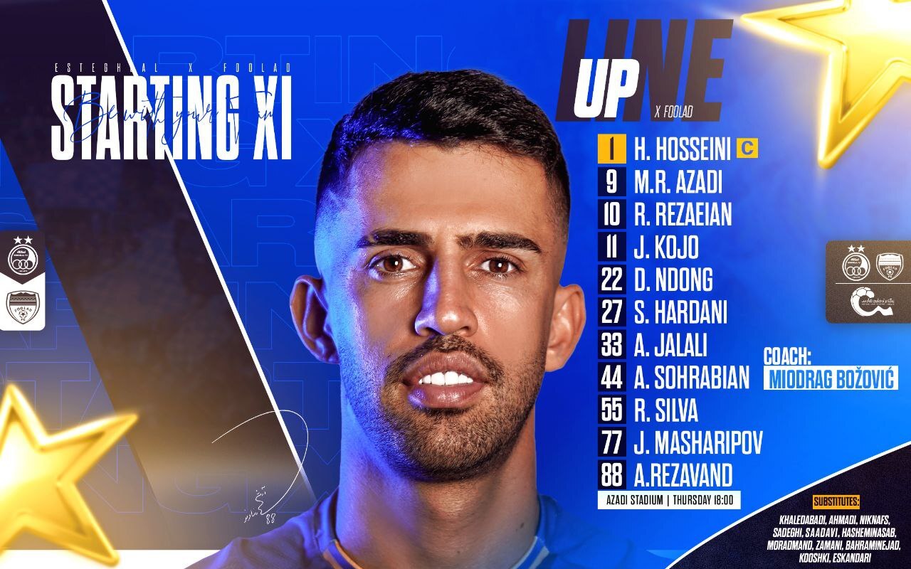 ترکیب استقلال برای مصاف با فولاد مشخص شد