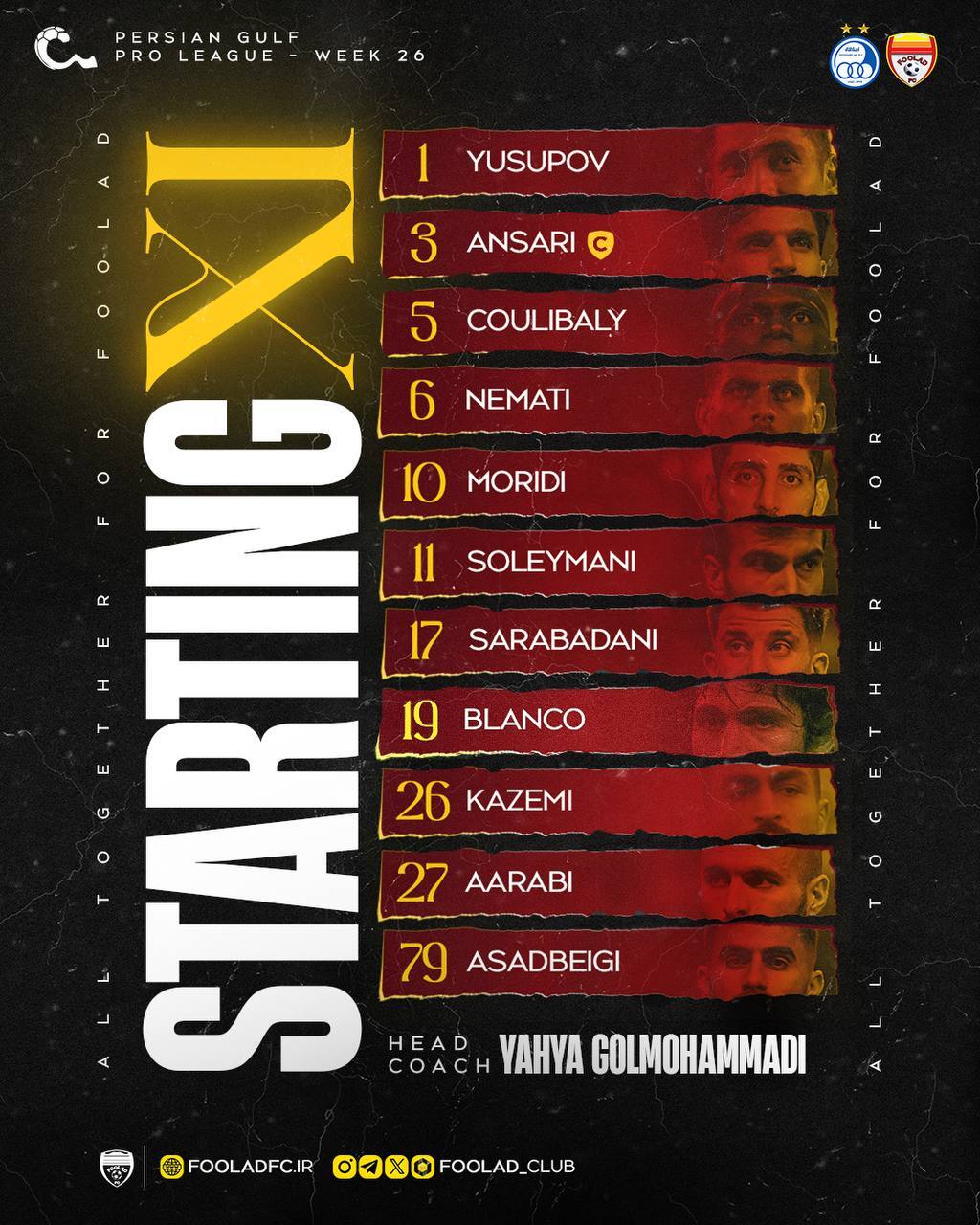 ترکیب استقلال برای مصاف با فولاد مشخص شد