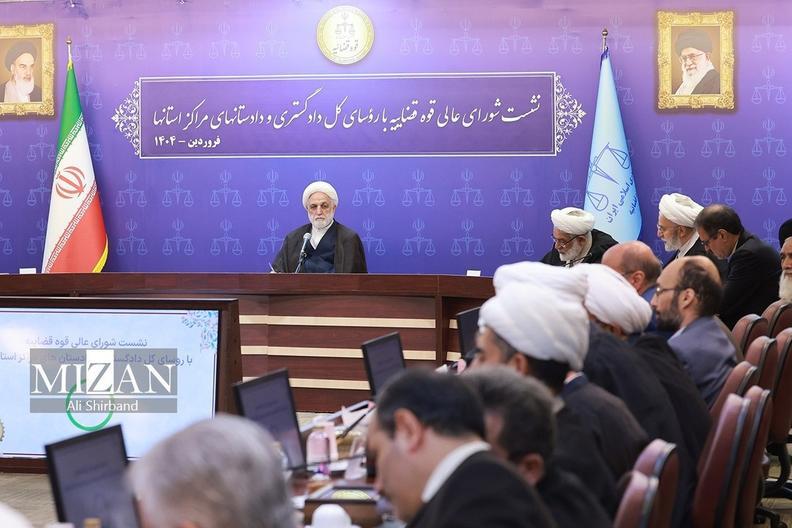 دستورات ۱۶ گانه رئیس قوه قضاییه خطاب مقامات قضایی در سراسر کشور اخبار هفته