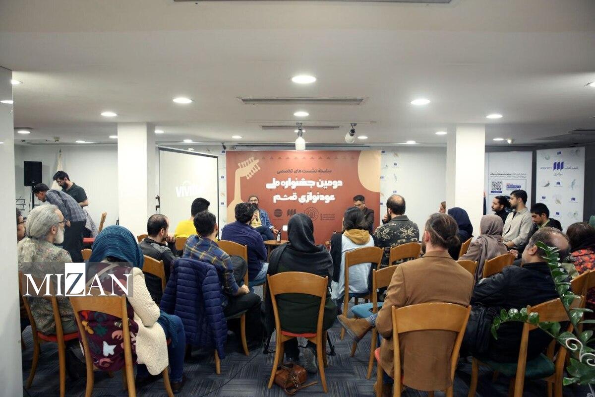 تشریح جزئیات نشست‌های تخصصی دومین جشنواره ملی عودنوازی