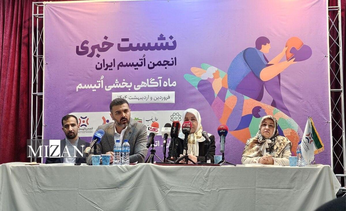 ۷۰ درصد کودکان و نوجوانان مبتلا به اوتیسم بهدلیل هزینههای سرسامآور ناچار به ترک درمان شدهاند ۷۰ درصد کودکان و نوجوانان مبتلا به اوتیسم بهدلیل هزینههای سرسامآور ناچار به ترک درمان شدهاند