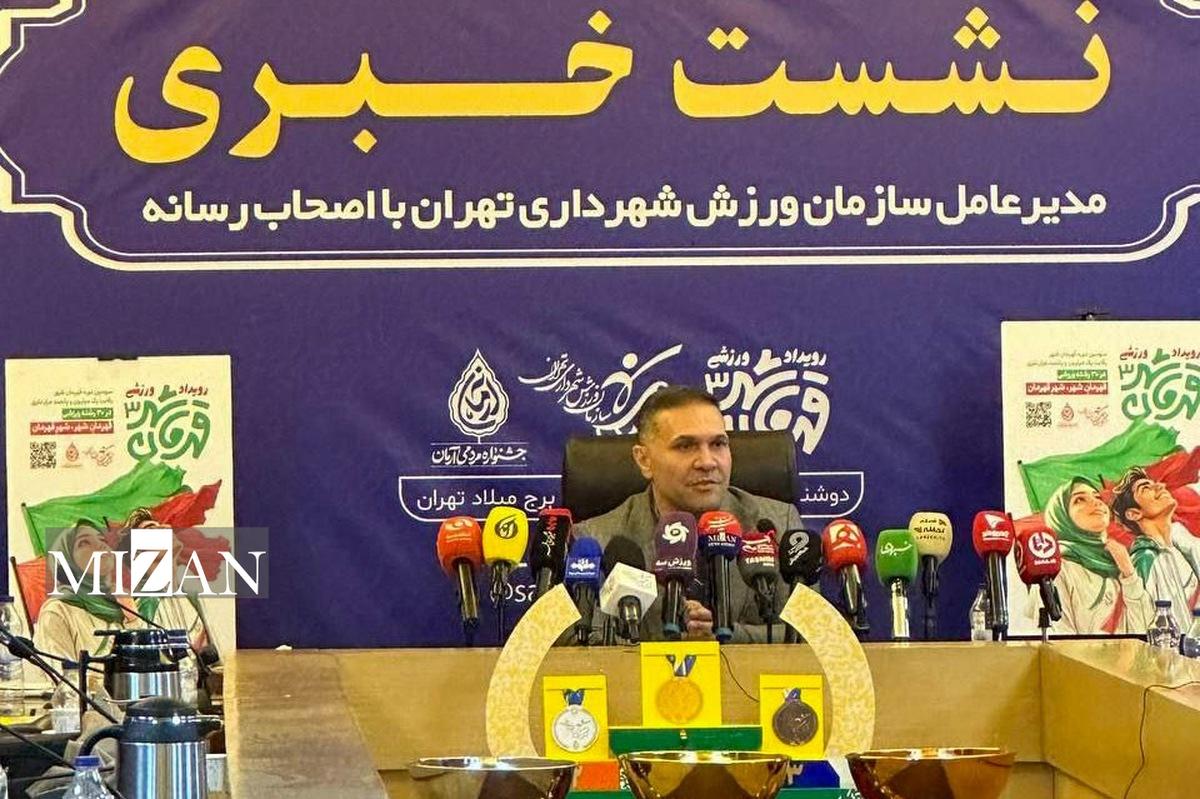 اوجاقی: ۱۱۸ مسجد در تهران مجهز به تجهیزات ورزشی می‌شوند/ ۴ ورزشگاه بزرگ در پایتخت احداث می‌شود/ ورزشگاه‌های استقلال و پرسپولیس به وزارت ورزش منتقل شد + فیلم