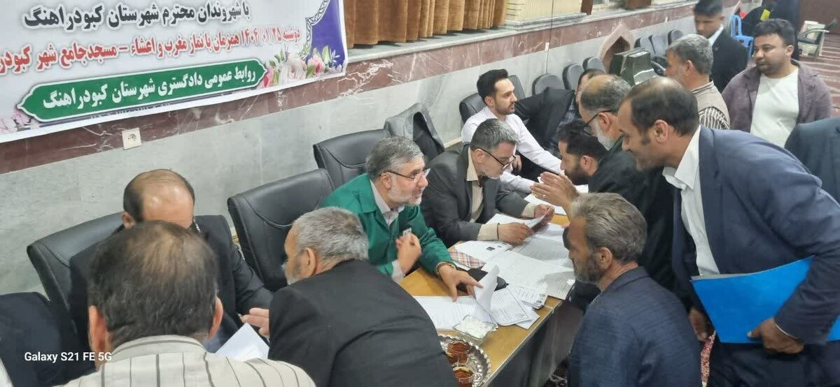 مدیرکل ارتباطات مردمی قوه قضاییه به مشکلات حقوقی و قضایی نمازگزاران مسجد جامع شهرستان کبودرآهنگ رسیدگی کرد