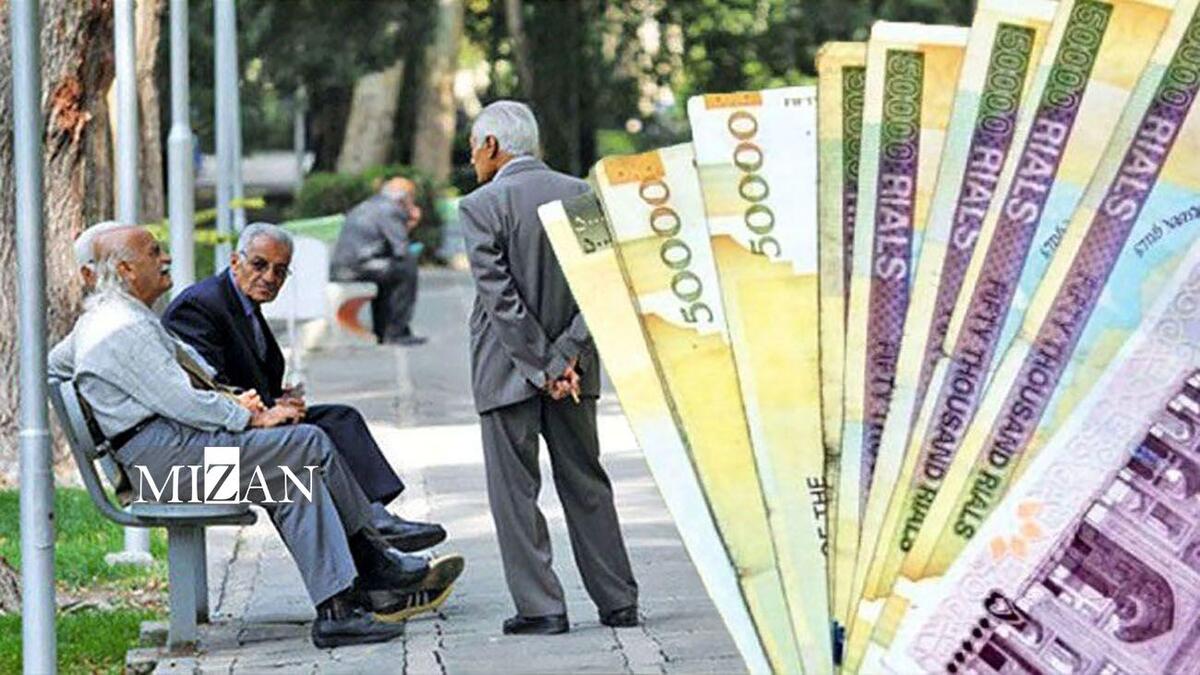 متناسب‌سازی حقوق بازنشستگان با اصلاح آیین‌نامه اجرایی تصویب شد/ بازنشستگان سال ۱۴۰۳ مشمول ۷۰ درصد مابه‌التفاوت متناسب‌سازی شدند