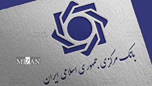 دستورالعمل اجرایی افتتاح حساب سپرده ریالی برای اشخاص خارجی+ بخشنامه بانک مرکزی