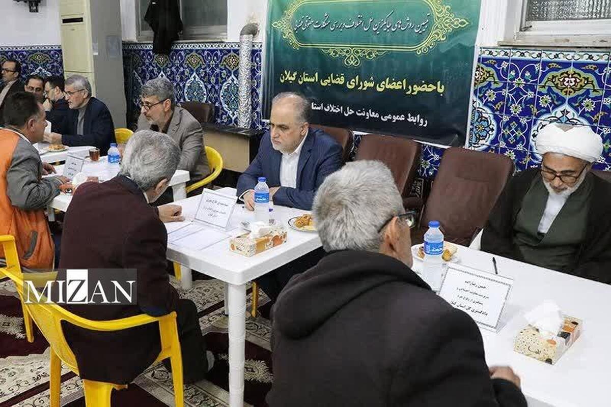 مسئولان قضایی استان گیلان در دو مسجد امام حسن مجتبی (ع) و فاطمه زهرا (س) به درخواست‌های قضایی مردم رسیدگی کردند