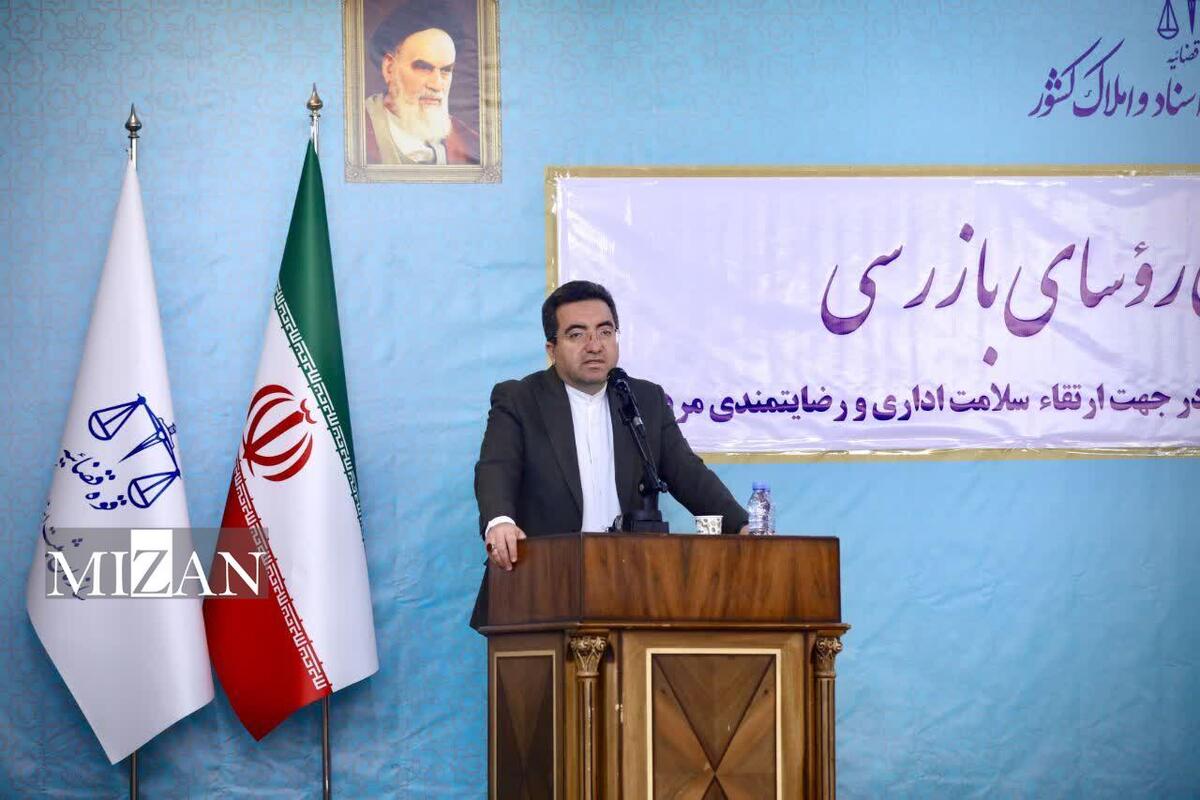 رئیس سازمان ثبت: بازرسی هوشمند و الکترونیک در تهران و البرز آغاز شد/ صیانت از نیروی انسانی، گامی در جهت ارتقای سلامت اداری