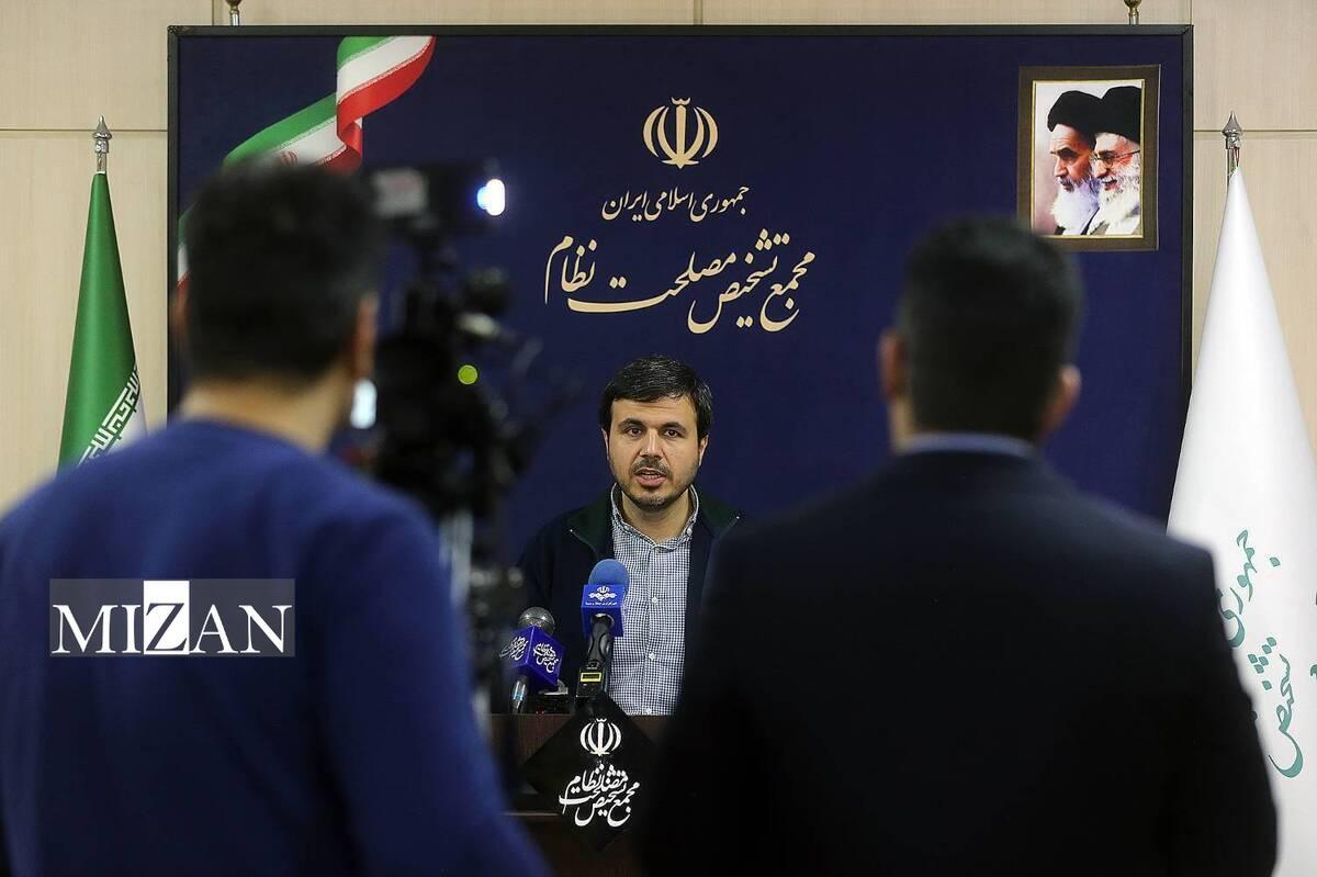 ساز و کار بررسی دو کنوانسیون پالرمو و سی‌اف‌تی در مجمع تشخیص چیست؟