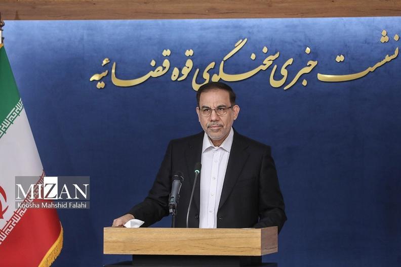 نشست خبری سخنگوی قوه قضاییه اخبار هفته