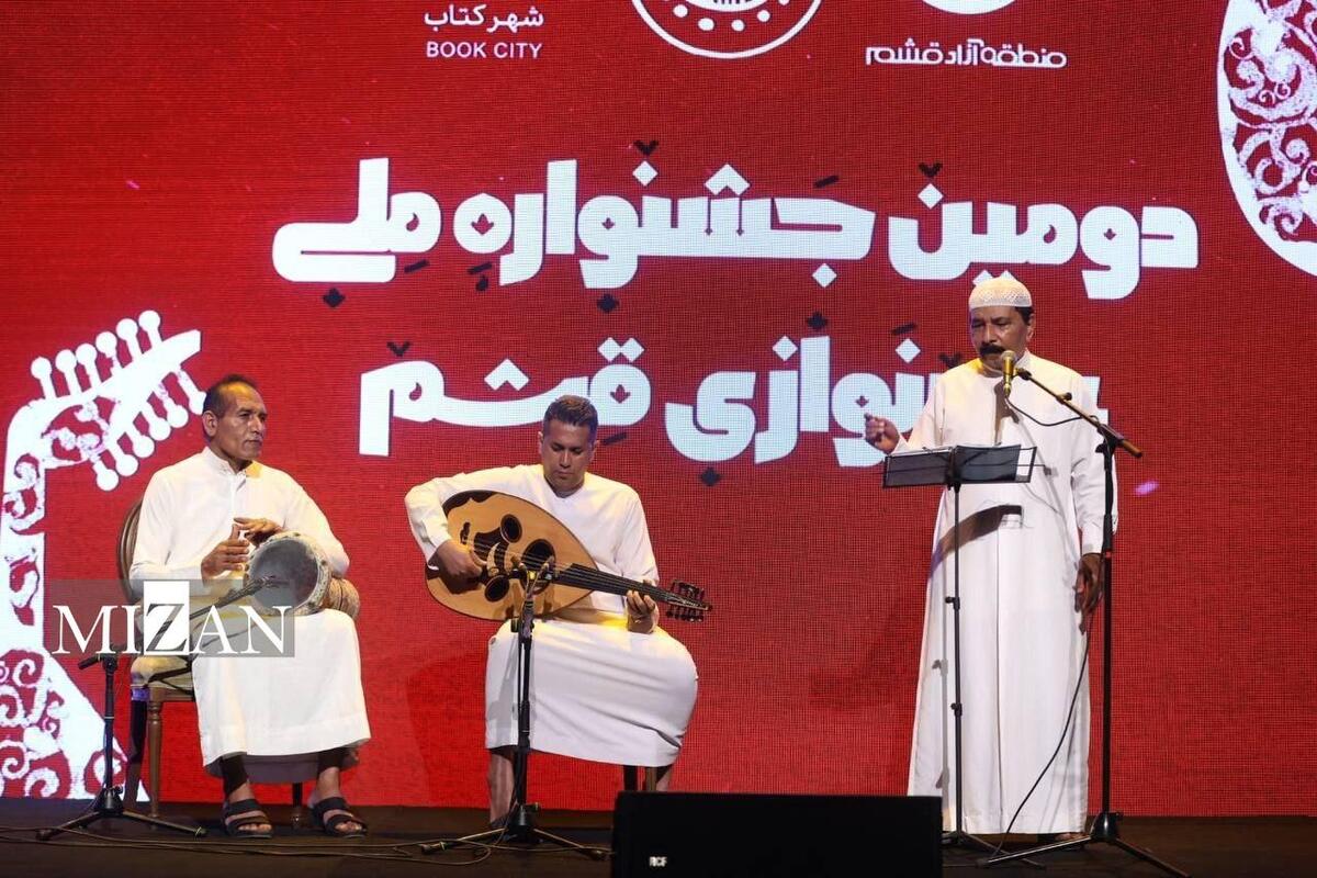 دومین جشنواره ملی عودنوازی قشم به پایان رسید/ اجرای محمدمنصور وزیری در اختتامیه