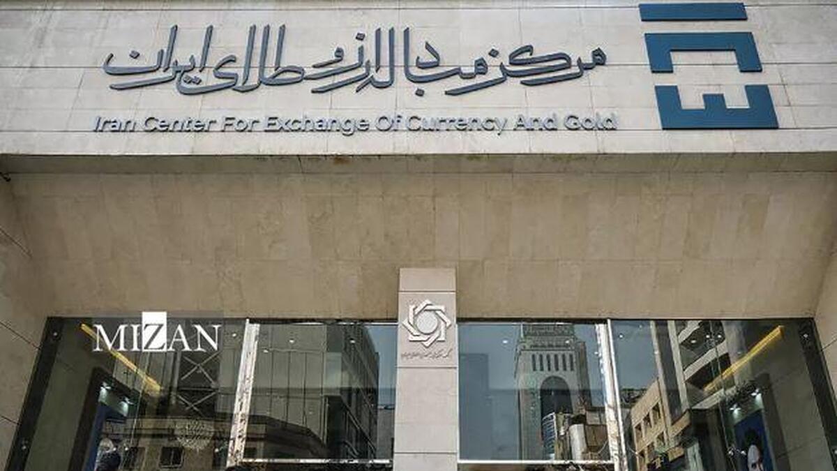 سرمایه‌گذاری ۵۶۰ میلیون یورویی در طرح‌های بزرگ کشور به‌زودی با اوراق مرابحه ارزی مرکز مبادله عملیاتی می‌شود