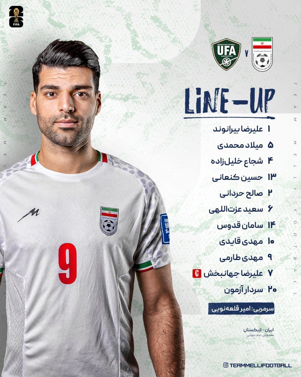 اعلام ترکیب ایران مقابل ازبکستان در روز بازگشت طارمی + عکس