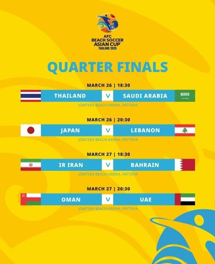 جام ملت‌های فوتبال ساحلی آسیا | بحرین حریف ایران در یک چهارم نهایی شد