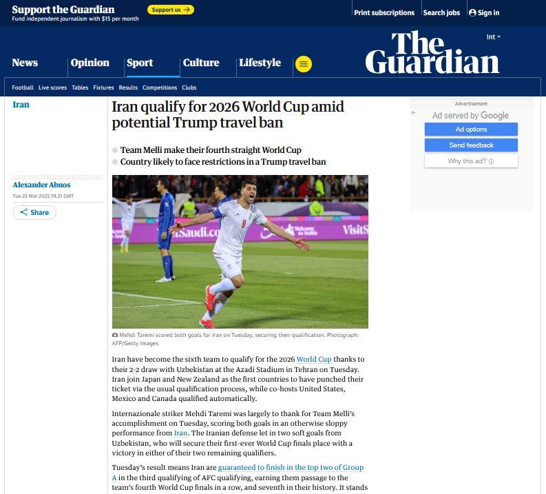 ادعای عجیب گاردین: ممکن است ترامپ مانع حضور ایران در جام جهانی شود!