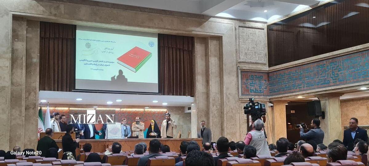 رئیس مرکز وکلای قوه قضاییه: اقدامات مرکز وکلا در محکومیت جنایات رژیم صهیونیستی موثر بوده است