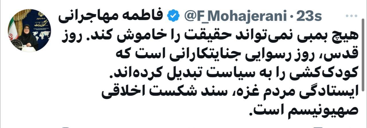 ایستادگی مردم غزه، سند شکست اخلاقی صهیونیسم است