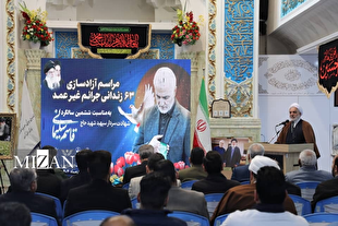 ۶۳ زندانی جرایم غیرعمد در کرمان به مناسبت ششمین سالگرد شهادت سردار سلیمانی آزاد شدند