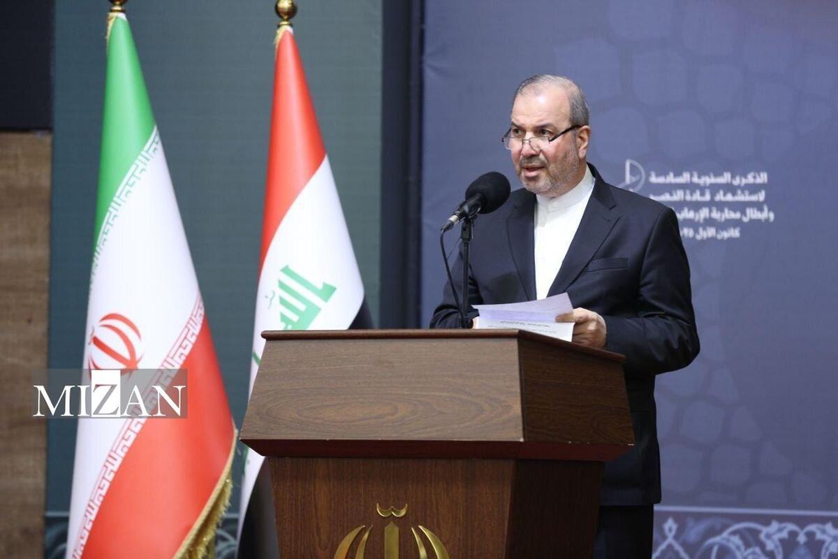 برگزاری مراسم ششمین سالگرد شهادت فرماندهان پیروزی در سفارت ایران در بغداد
