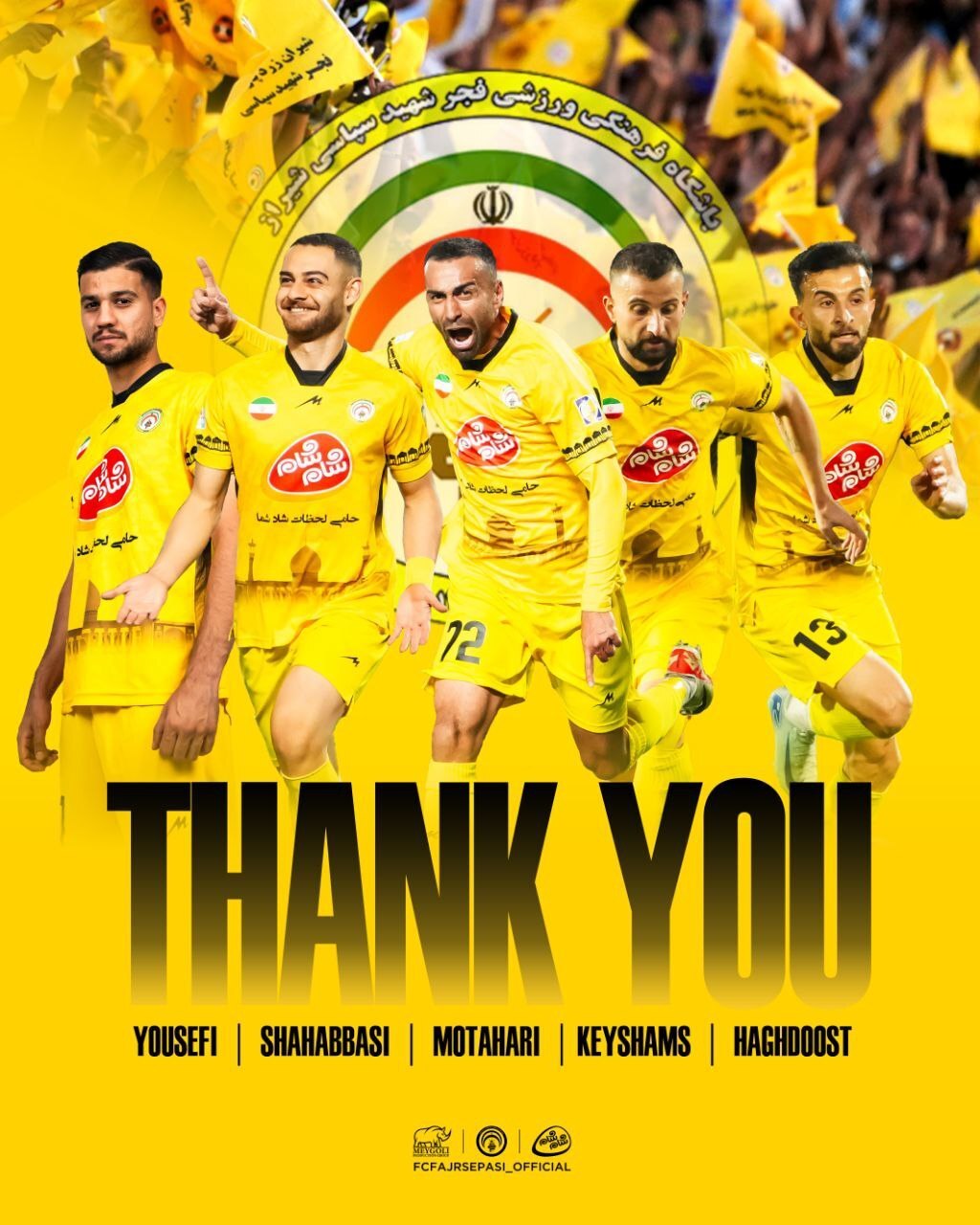 فجرسپاسی جدایی 5 بازیکن از فجرسپاسی