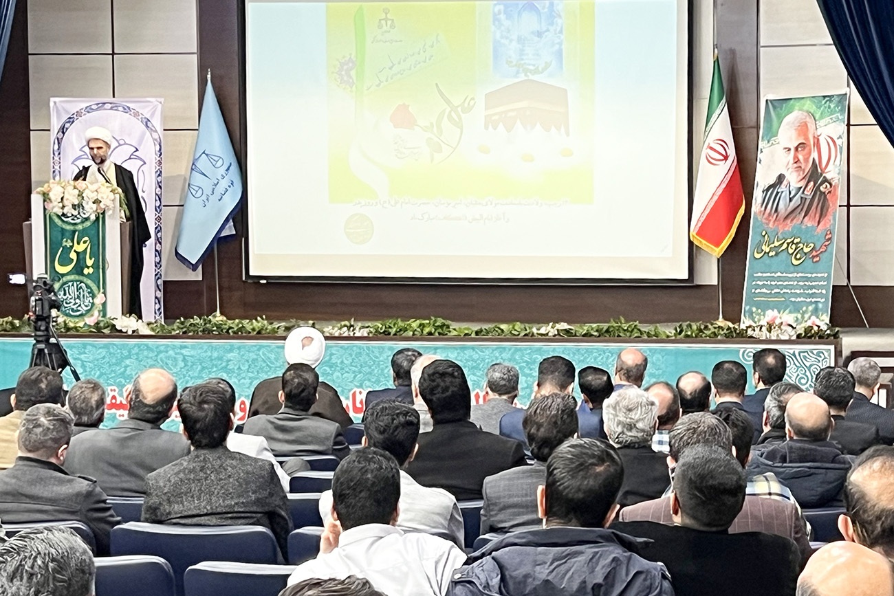 مراسم سالروز ولادت حضرت علی (ع) و گرامیداشت روز پدر
