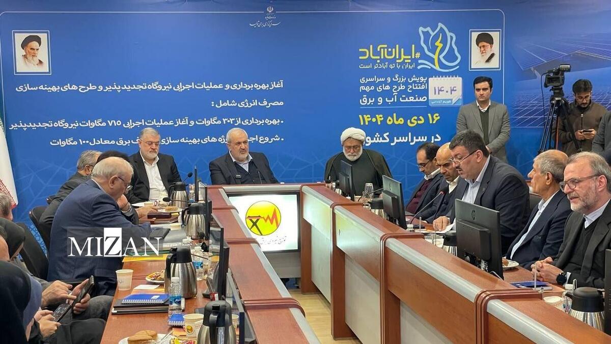 آغاز طرح‌های بهینه‌سازی 200 مگاوات روشنایی محیطی در استان تهران