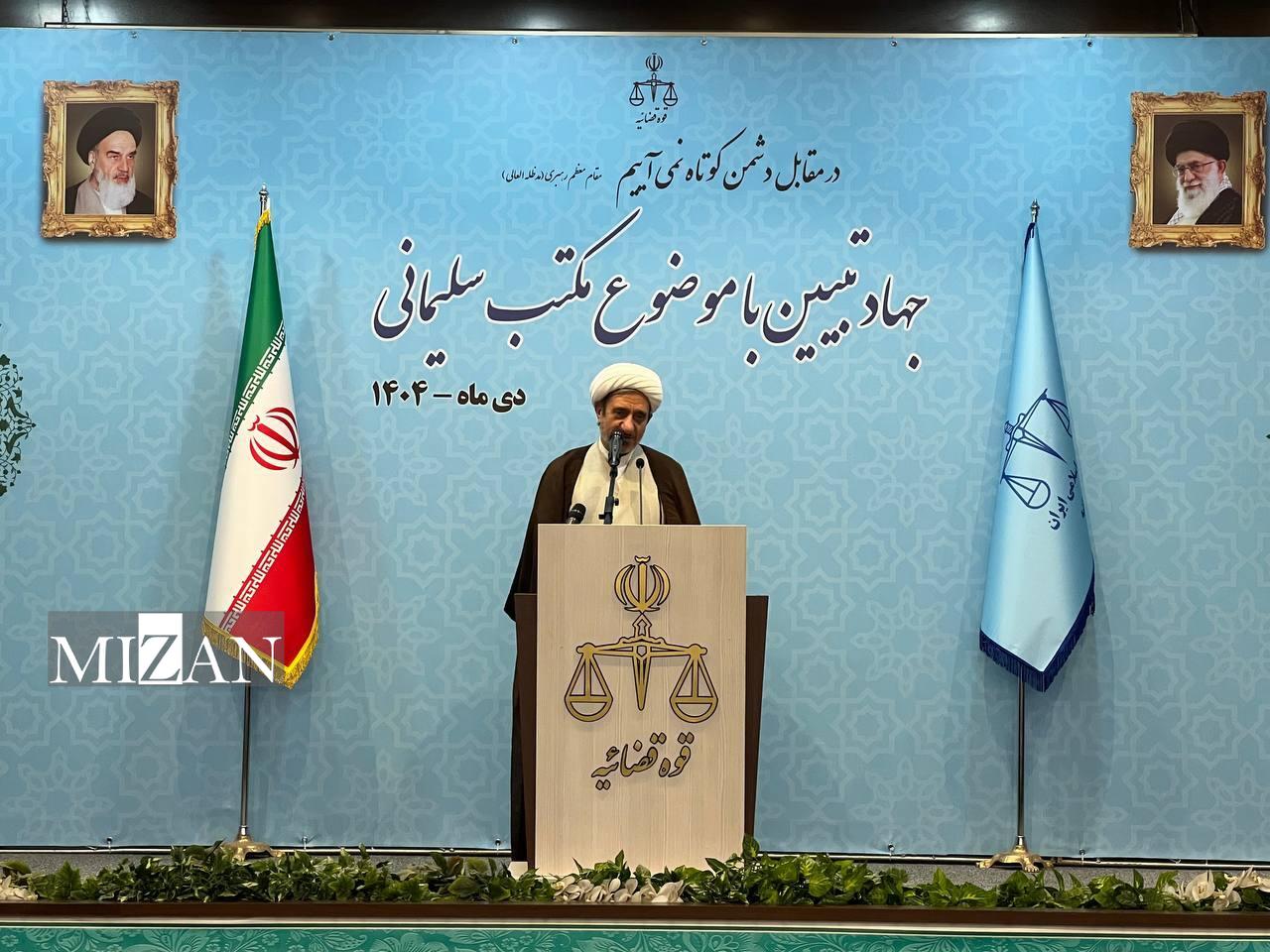 معاون اول قوه قضاییه: جهاد تبیین در مکتب شهید سلیمانی، مسئولیتی همگانی و مستمر است