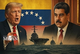ترامپ: مادورو کناره‌گیری کند/ تصویب لایحه تضمین آزادی ناوبری در مجلس ونزوئلا