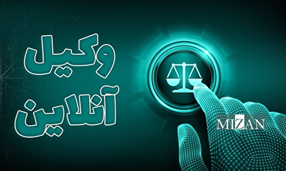 قطع درخت بدون مجوز جرم است؟ / جزئیات مجازات و مرجع رسیدگی طبق قانون