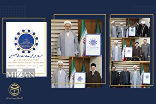 رونمایی از لوگوی اجلاس بین‌المللی فلسطین و وحدت امت اسلامی