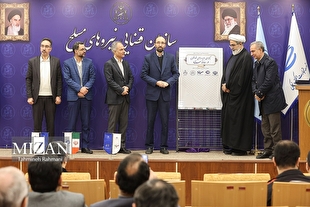 رونمایی از رویداد برگزاری مزایده‌های الکترونیک قوه قضاییه در سامانه ستاد