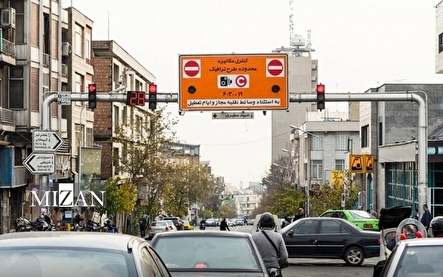 اجرای دو روزه طرح زوج‌وفرد از درب منازل در تهران از فردا/ صدور مجوزهای روزانه طرح ترافیک در این دو روز انجام نخواهد شد