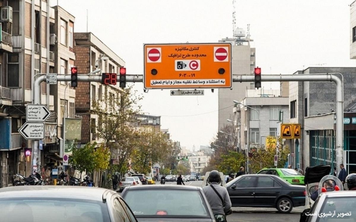 لغو طرح ترافیک و زوج و فرد برای روز دوشنبه در پایتخت
