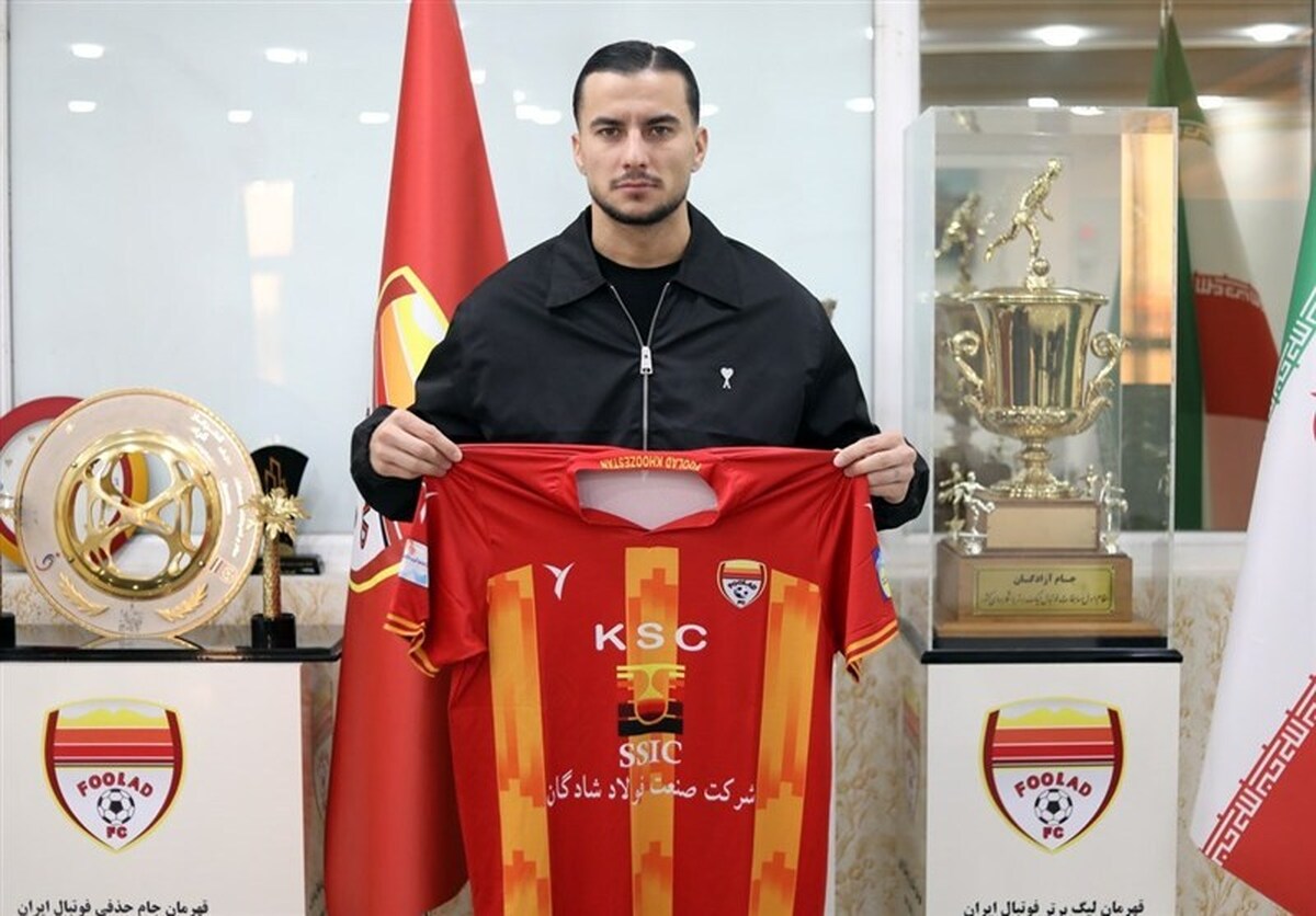 جولانی به فولاد پیوست