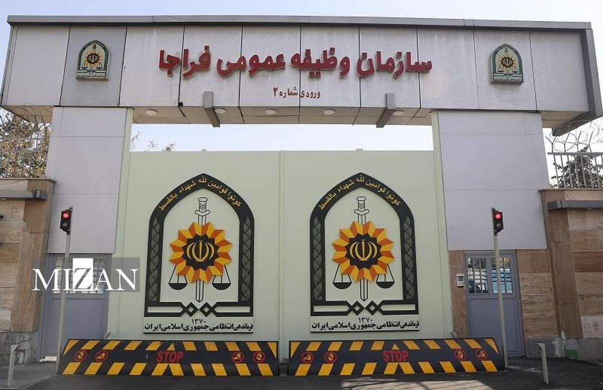 فراخوان مشمولان اعزامی پایه خدمتی بهمن ماه سال 1404